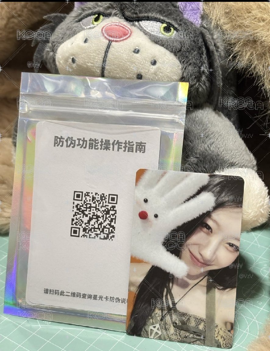 全新未撕膜 原包裝五星領