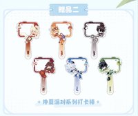 仲夏派對 滿贈打卡棒