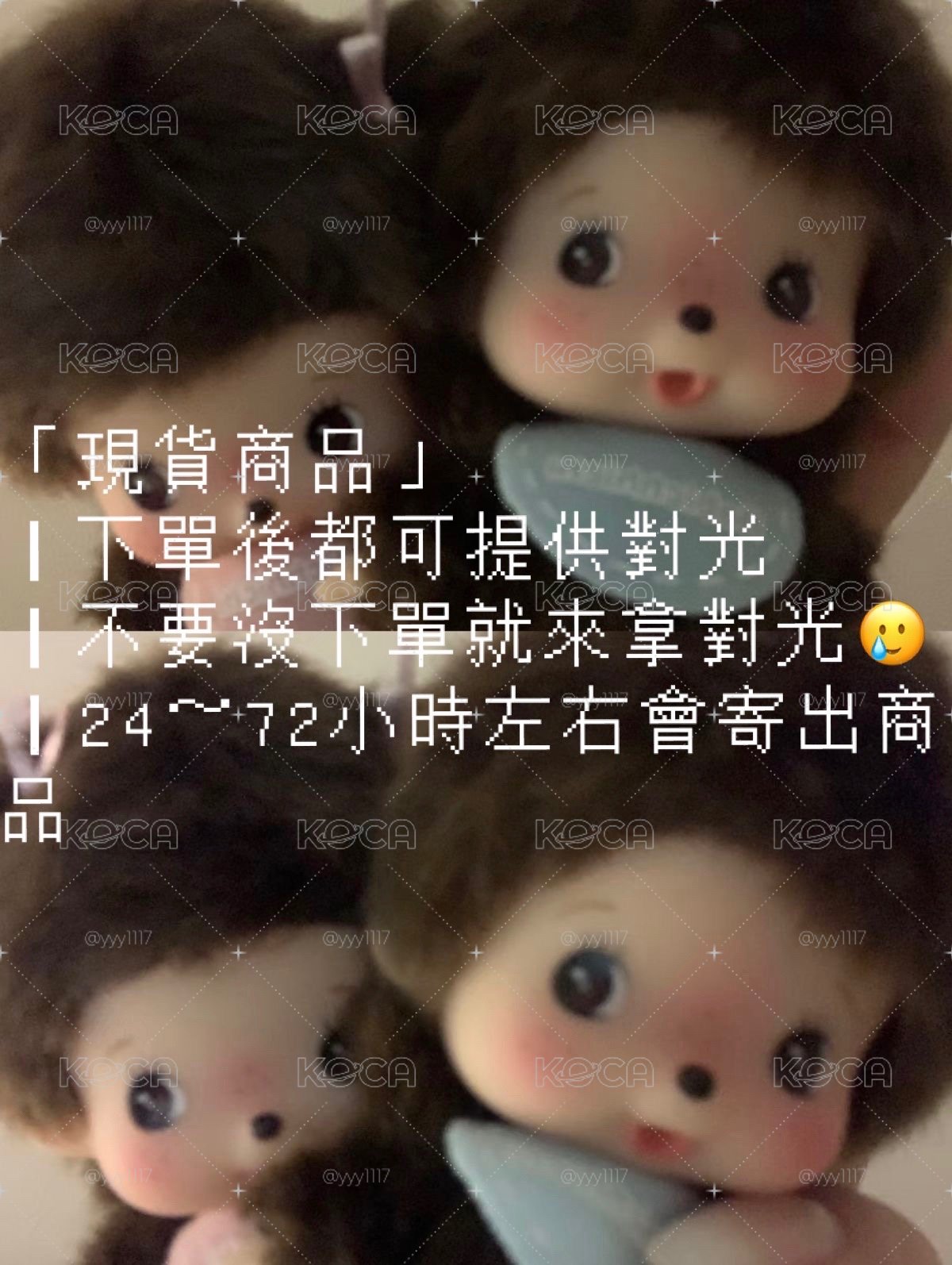 ꒷꒦購買須知꒷꒦