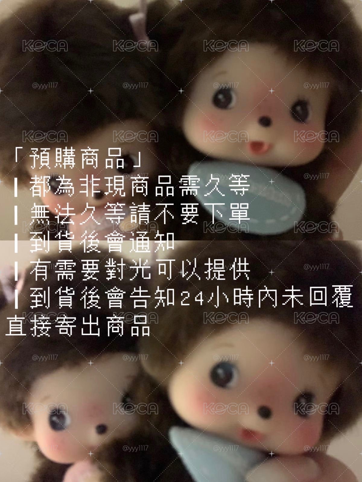 ꒷꒦購買須知꒷꒦