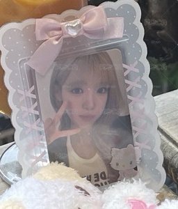 am yuha 