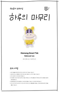OFFICIAL MD VER. 2