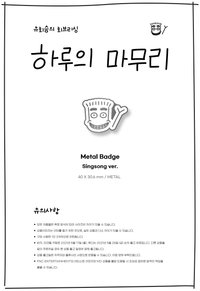OFFICIAL MD VER. 1