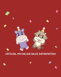 하방이&소방이