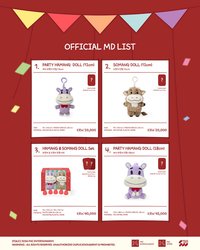 하방이&소방이 OFFICIAL MD