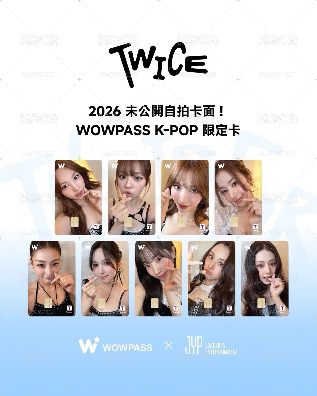 TWICE WOWPASS 3.0預購