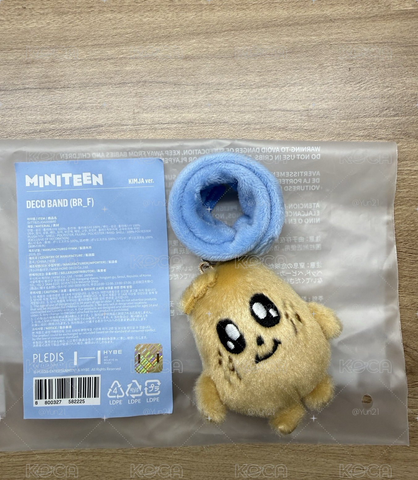 MINITEEN 手燈周邊 奎手燈環