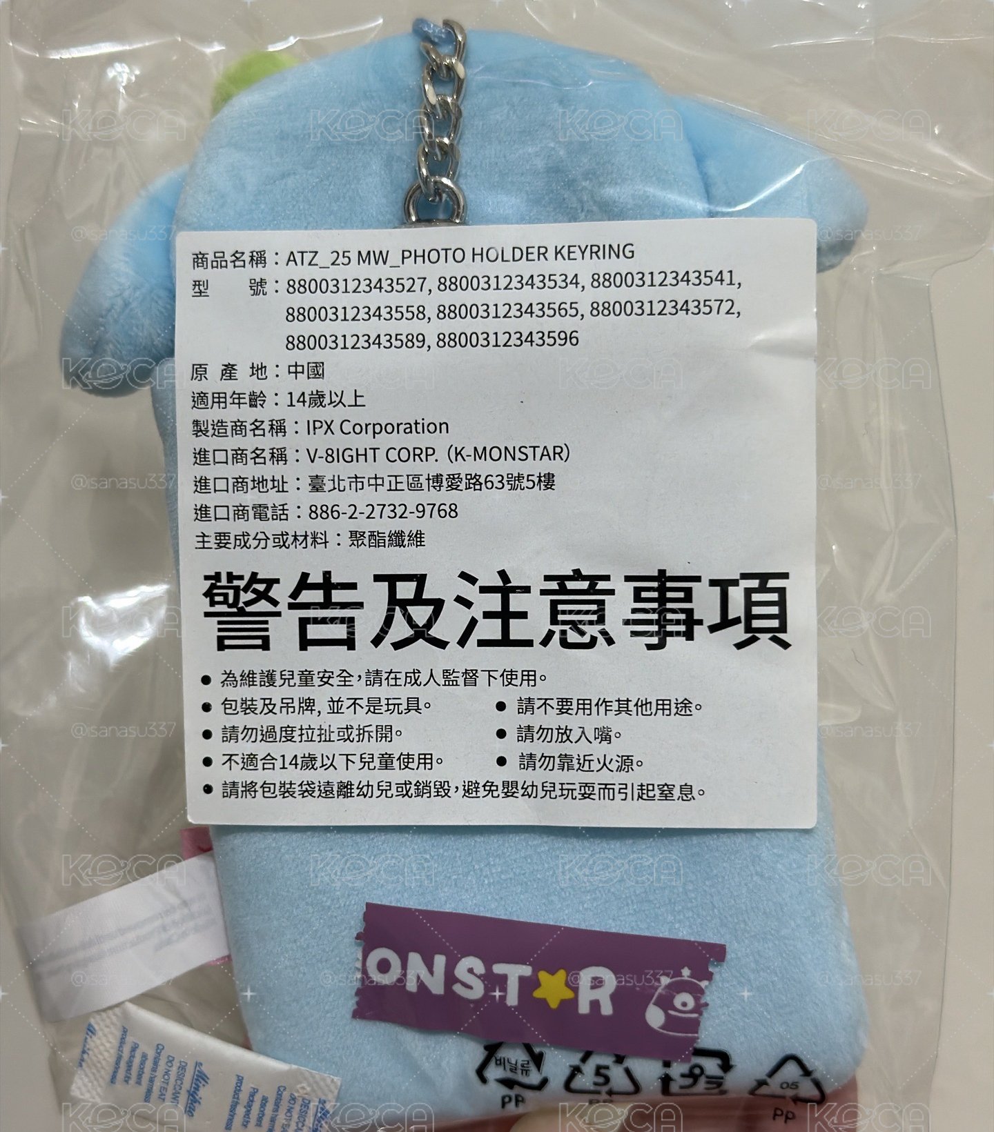MIGHTEEZ 卡套 潤 無卡