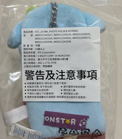 MIGHTEEZ 卡套 潤 無卡