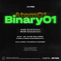 Atom01 Digital Objekt