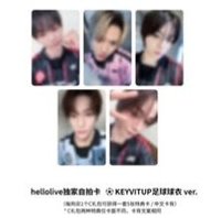 迷一 hl 上海面簽 足球球衣ver