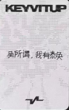迷一 hl 線下 簽售卡  背面