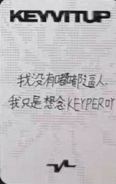 迷一 hl 線下 簽售卡  背面