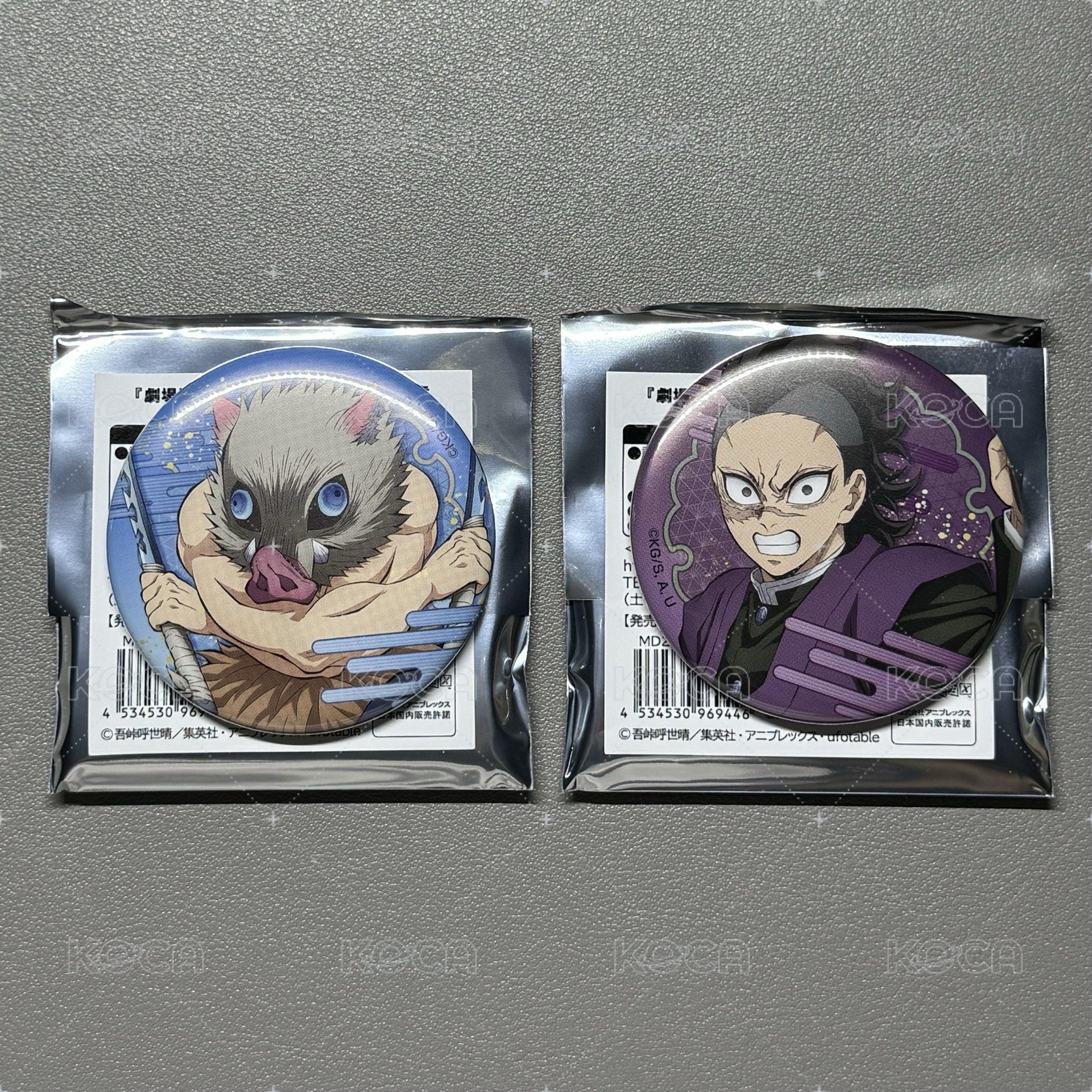 豬豬和玄彌