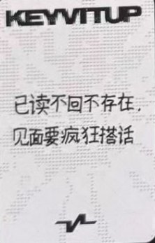 迷一 hl 面簽 簽售卡  背面