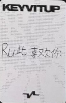 迷一 hl 面簽 簽售卡  背面