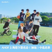 迷一 愛迷你 上海0914合影