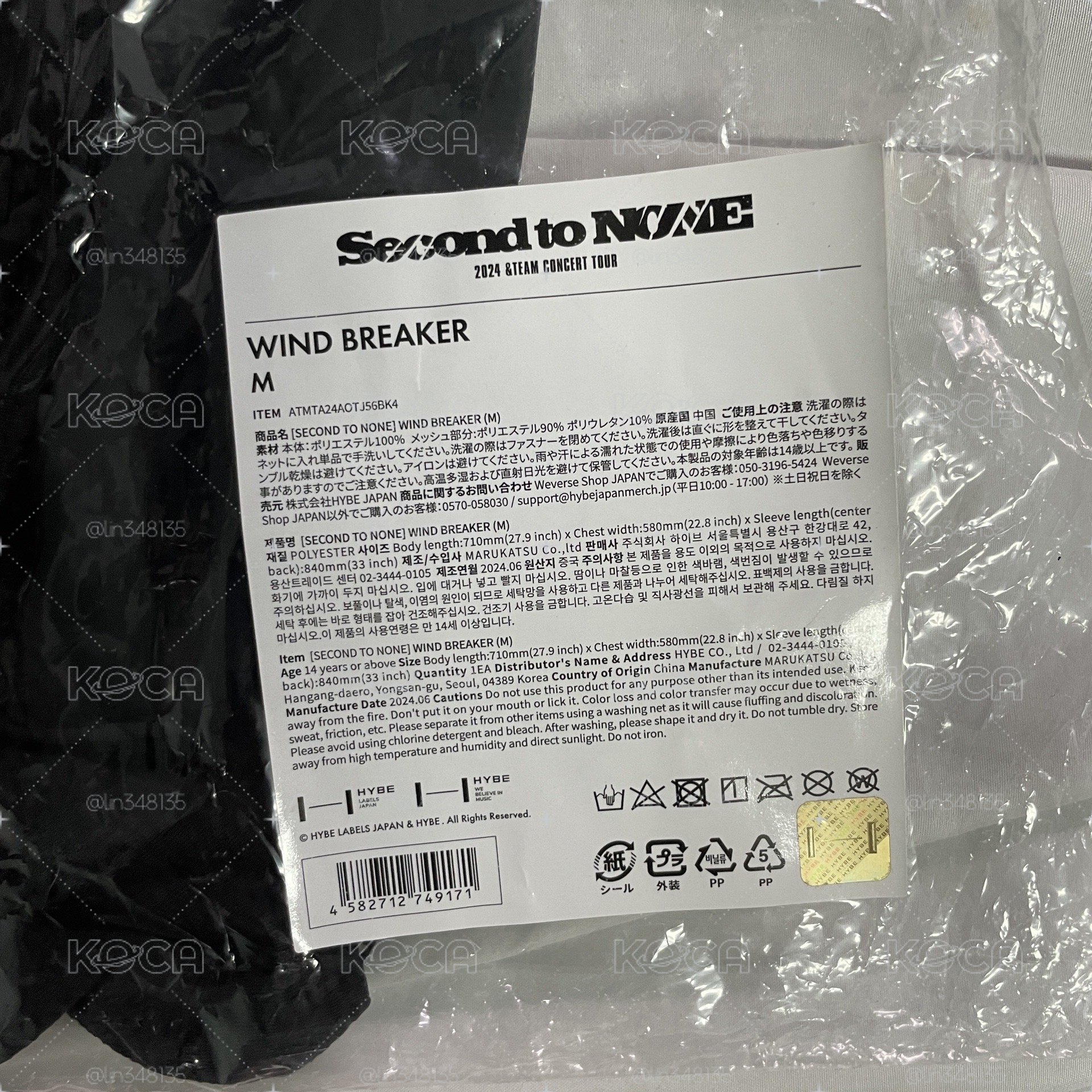 全新 Second to NONE 二巡風衣外套 含卡