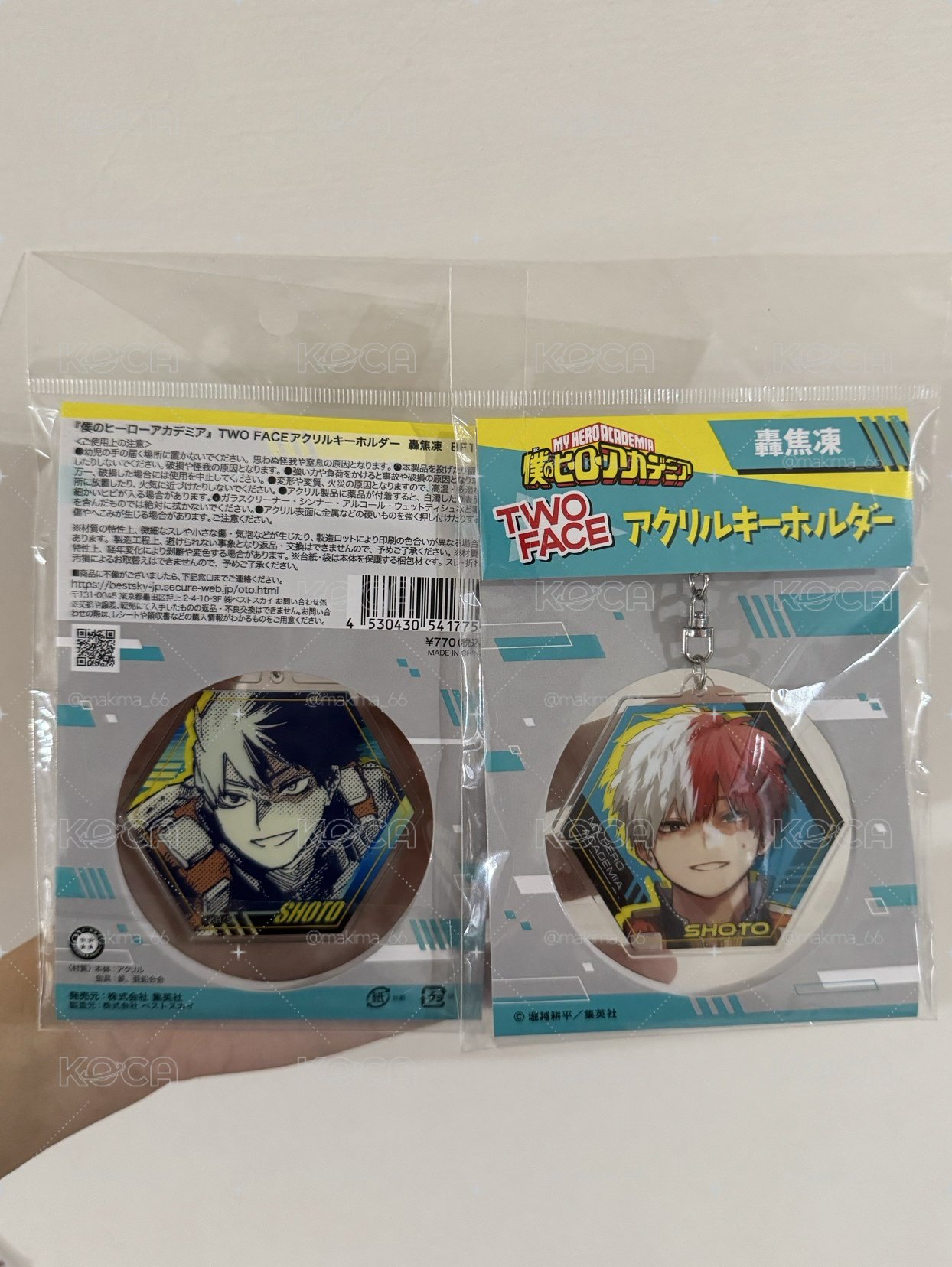 JUMP SHOP 焦凍 雙面鑰匙圈吊飾 