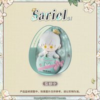 齊司禮24生日 蛋殼毛絨娃娃禮包