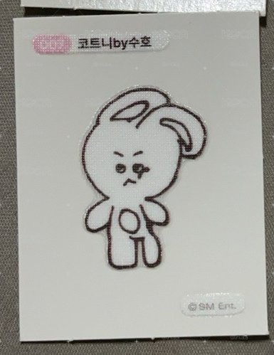 EXO we are doll 滿額贈貼紙