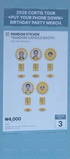 首爾生日場週預購 太陽花貼紙隨機