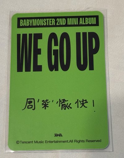 三星柒中背 最後一張嚕賣完就沒有了！