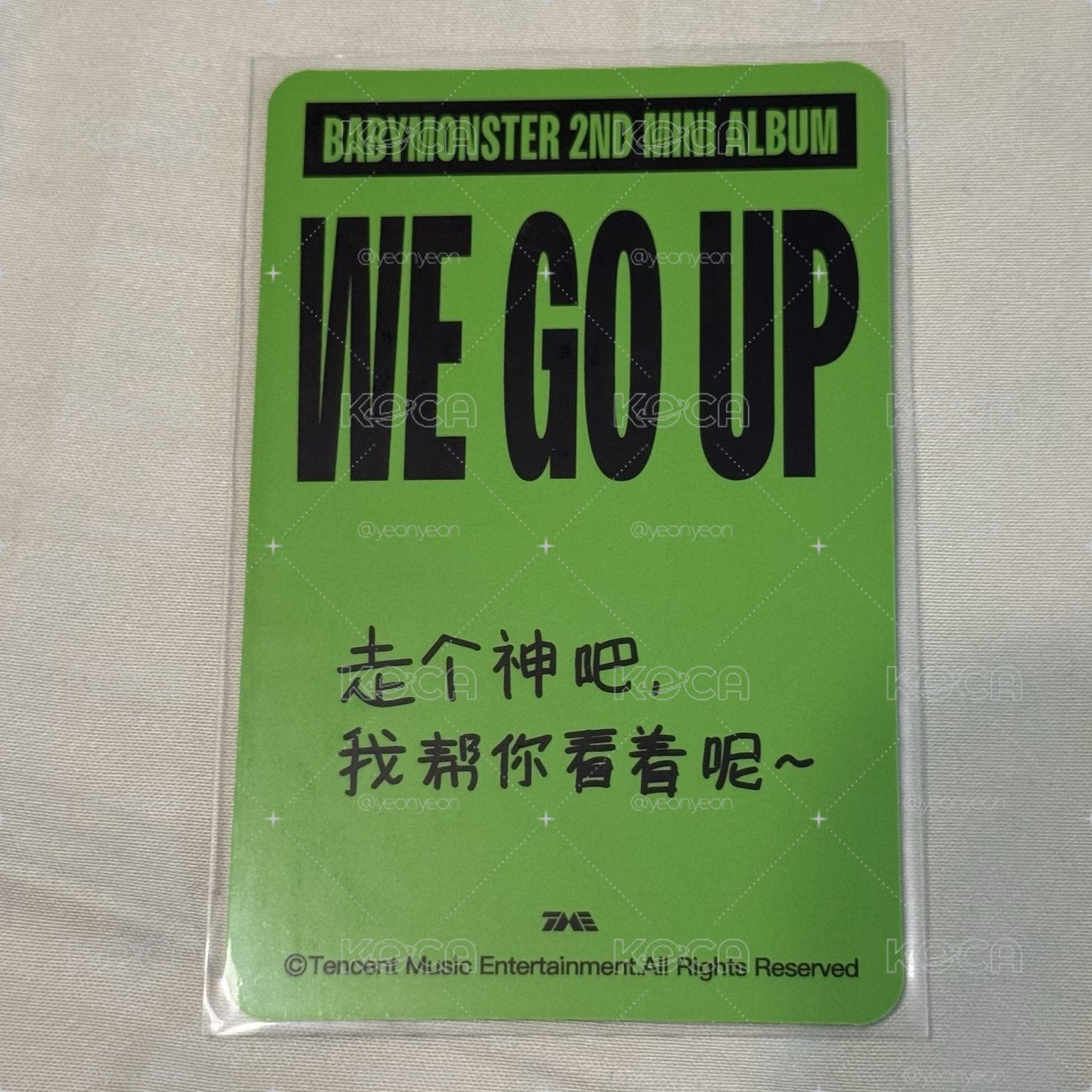 星光卡茶中背 最後一張嚕賣完就沒有了！