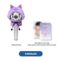 ANITEEZ IN Deja Vu 手燈套 LIGHT STICK COVER
