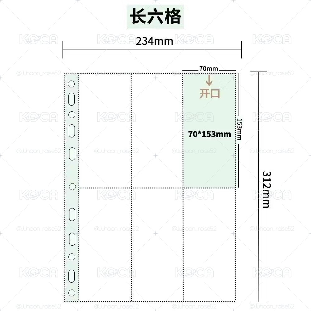 卡冊內頁補充包  有三款可選
