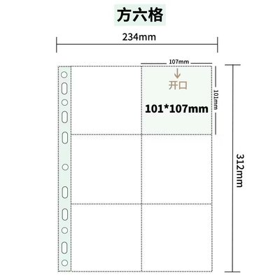 卡冊內頁補充包  有三款可選