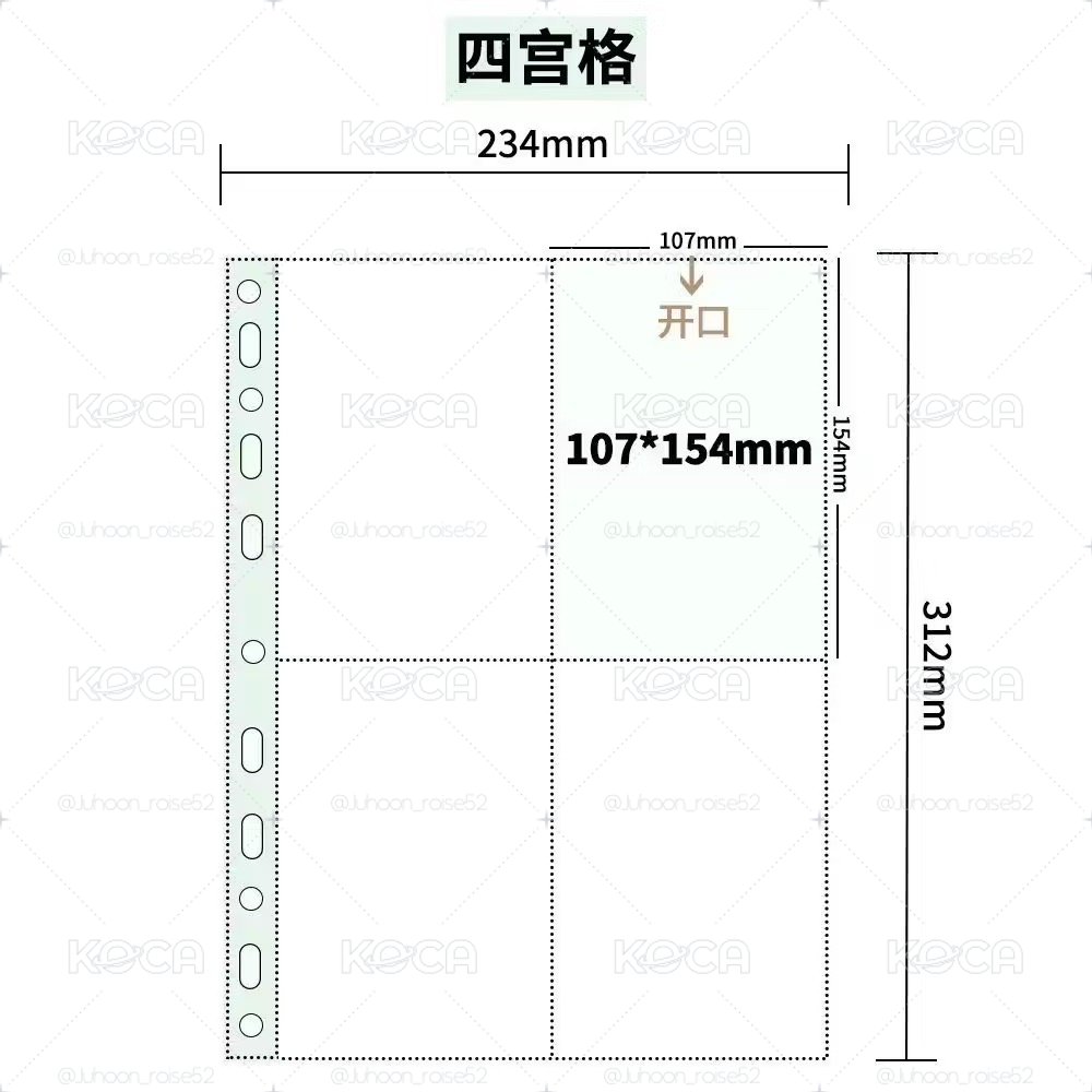卡冊內頁補充包  有三款可選