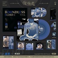 黑膠禮盒 禮盒 