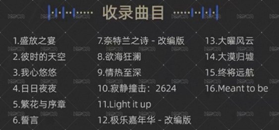 唱片