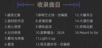 唱片
