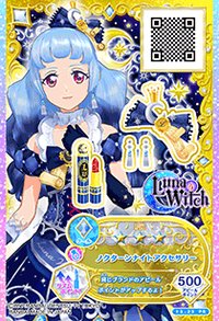 第一季 卡牌 飾品 勁酷 Luna Witch 三星