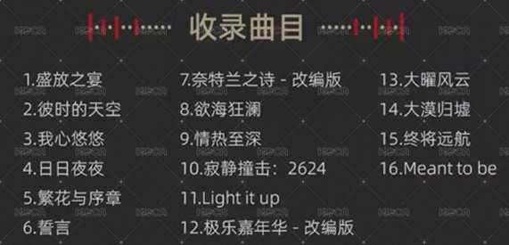 唱片