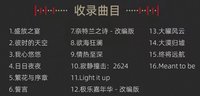 唱片