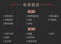 彩膠唱片