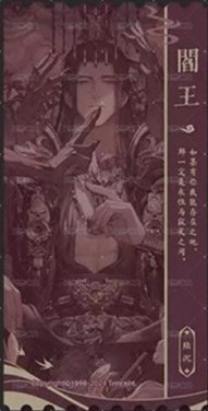 三週年紀念票根
