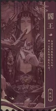 三週年紀念票根