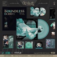 黑膠禮盒 禮盒 