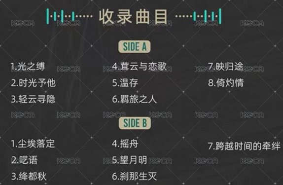 彩膠唱片