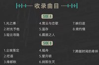 彩膠唱片
