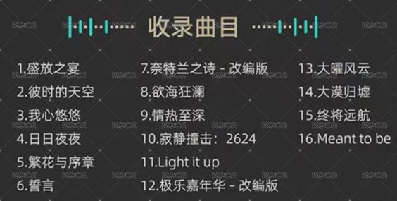 唱片