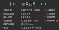 唱片