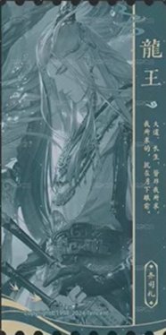 三週年紀念票根