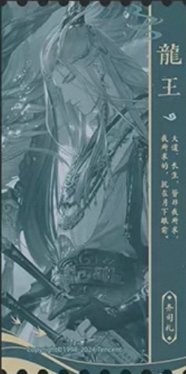 三週年紀念票根