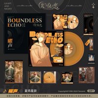 黑膠禮盒 夏鳴星