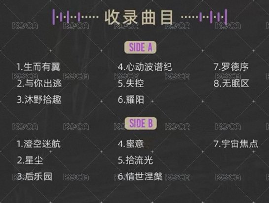 彩膠唱片